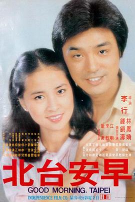 悬疑电影《无人生还的夏天》海报