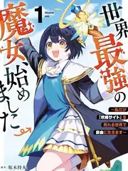 慢综艺《慢慢来厨房》全集海报
