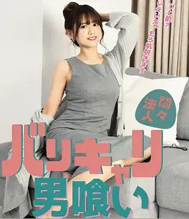 古装权谋剧《山海棋局》全集海报